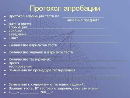 Банк тестовых заданий