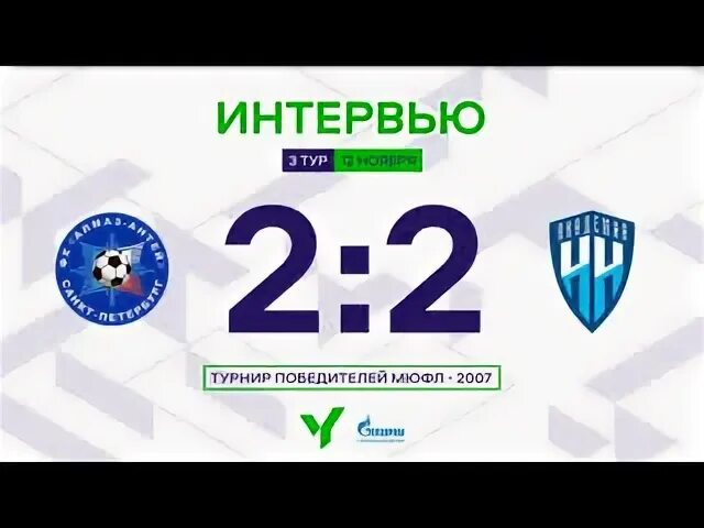 Турнир победителей мюфл 2024. Турнир победителей мюфл 2024. Турнир победителей мюфл 2024. Турнир победителей мюфл 2024. Турнир победителей мюфл 2024.