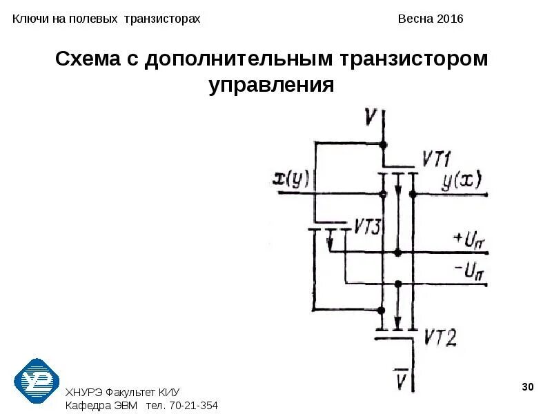 Схемы подключения полевых транзисторов в качестве ключа Моргалка на Arduino. Этюды для начинающих. Страница 34