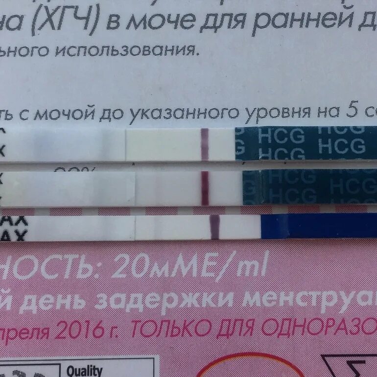 Через сколько можно сдать хгч. ХГЧ В крови по дням от зачатия и в моче. Тесты на беременность по дням. Тест на ХГЧ. Тесты по дням задержки.