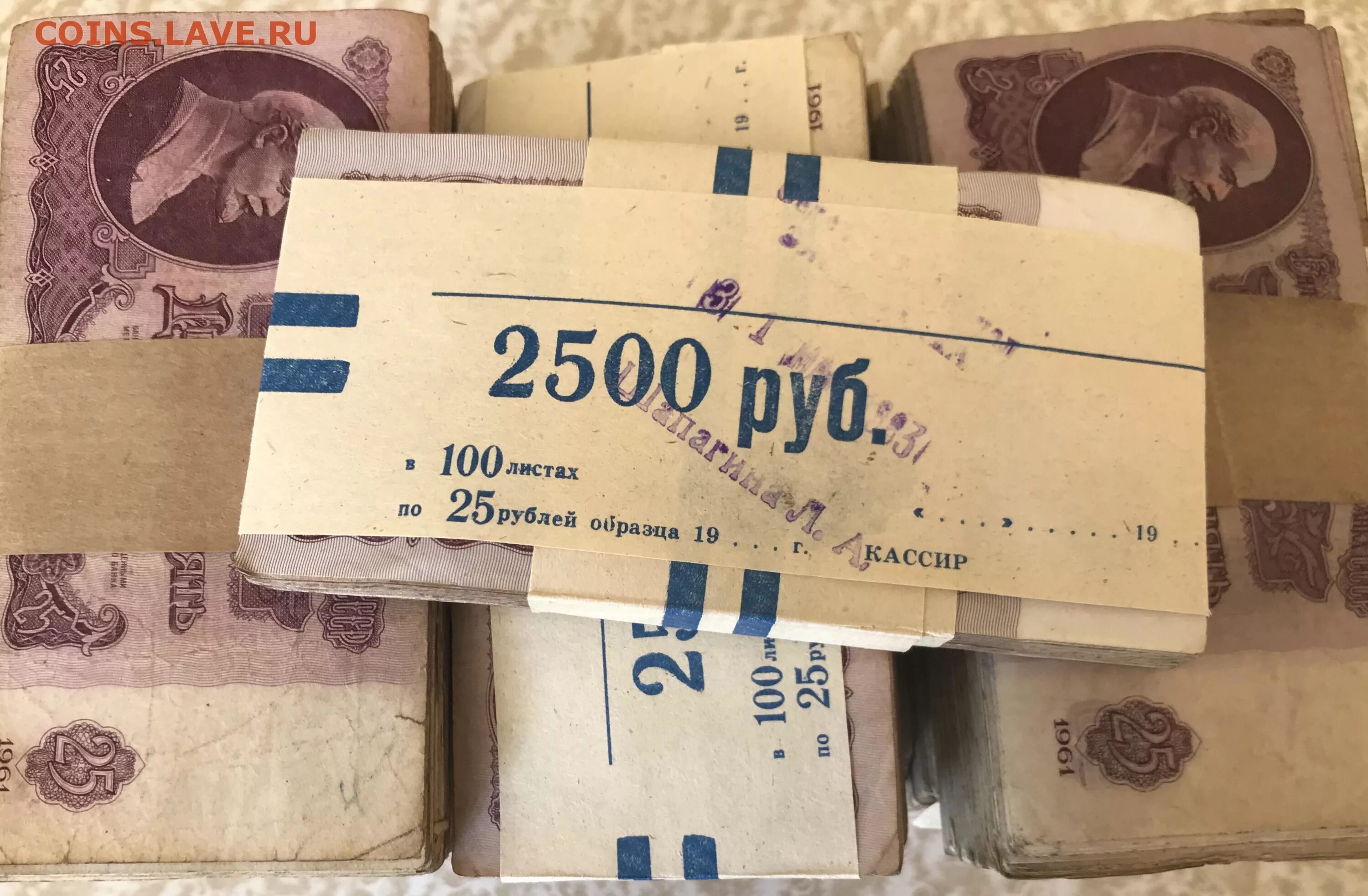 2500 рублей россии. 2500 Рублей. Купюра 2500 рублей. 2500 Рублей картинка. Вещи за 2500 рублей.