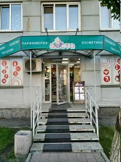Магазины на красноярском рабочем