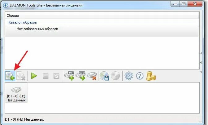 К системным программам относятся daemon tools