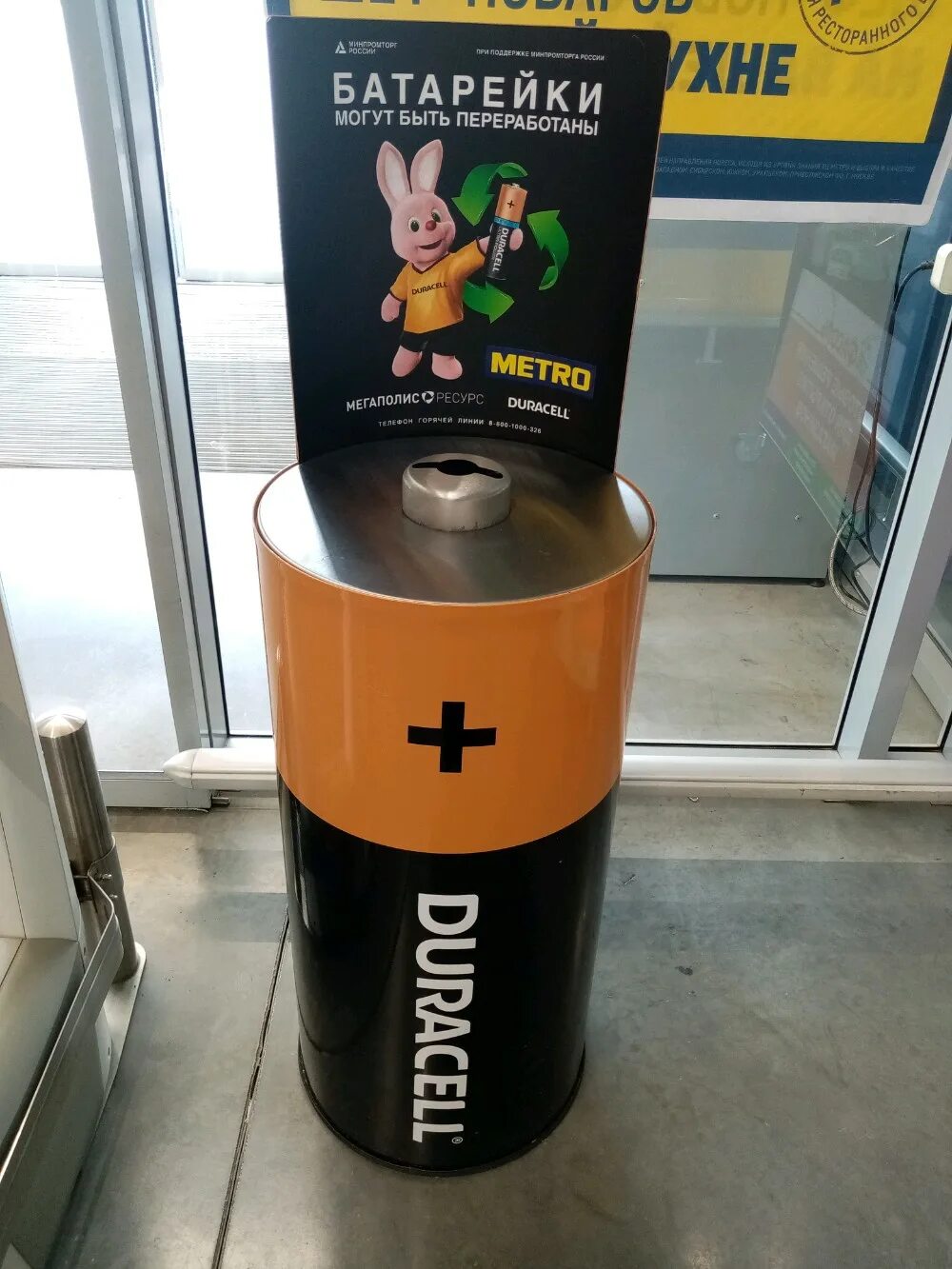 Омск батарейка. Омск батарейка. Energizer lithium cr 2016 fsb1. Аккумуляторы в омске. Perfeo cr123.