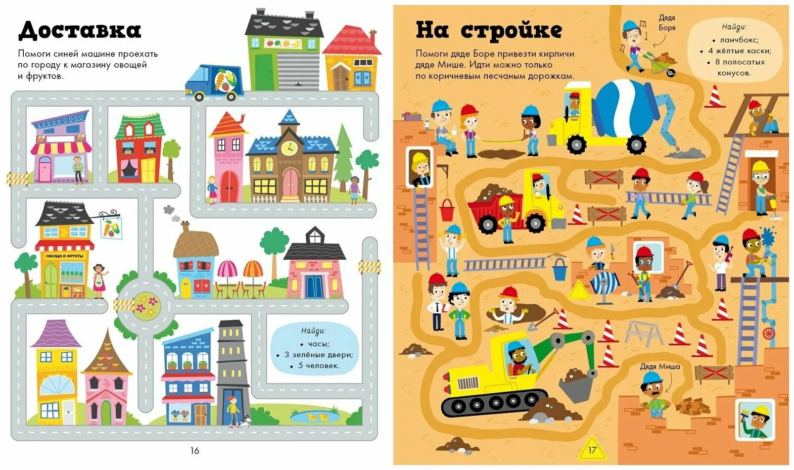 Веселые стихи 12 срок. Столовая у дяди бори ставрополь. Еду в гости к дяде боре. Еду в гости к дяде боре. Дядя боря говорит что.