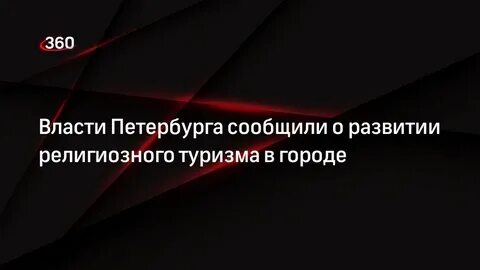 Вдохновителями религиозных походов в святую землю были