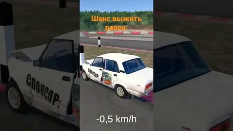 Beamka