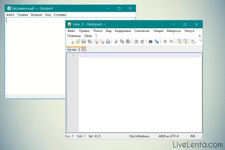 Бесплатные приложения блокнот. Редактор блокнот ос windows. интерфейс блокнота windows 10. блокнот (программа). стандартная программа блокнот.