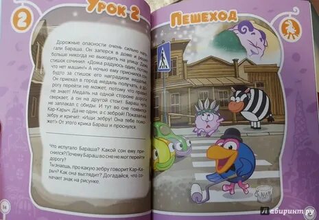 Почему книга дорога