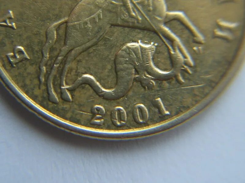 Монета 10 копеек 2002. Монеты 2001 года м. Монеты 2001 года м. Редкие монеты 10 копеек 2001 года. Монеты 2001 года м.