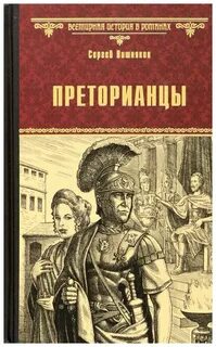 Книги вишнякова