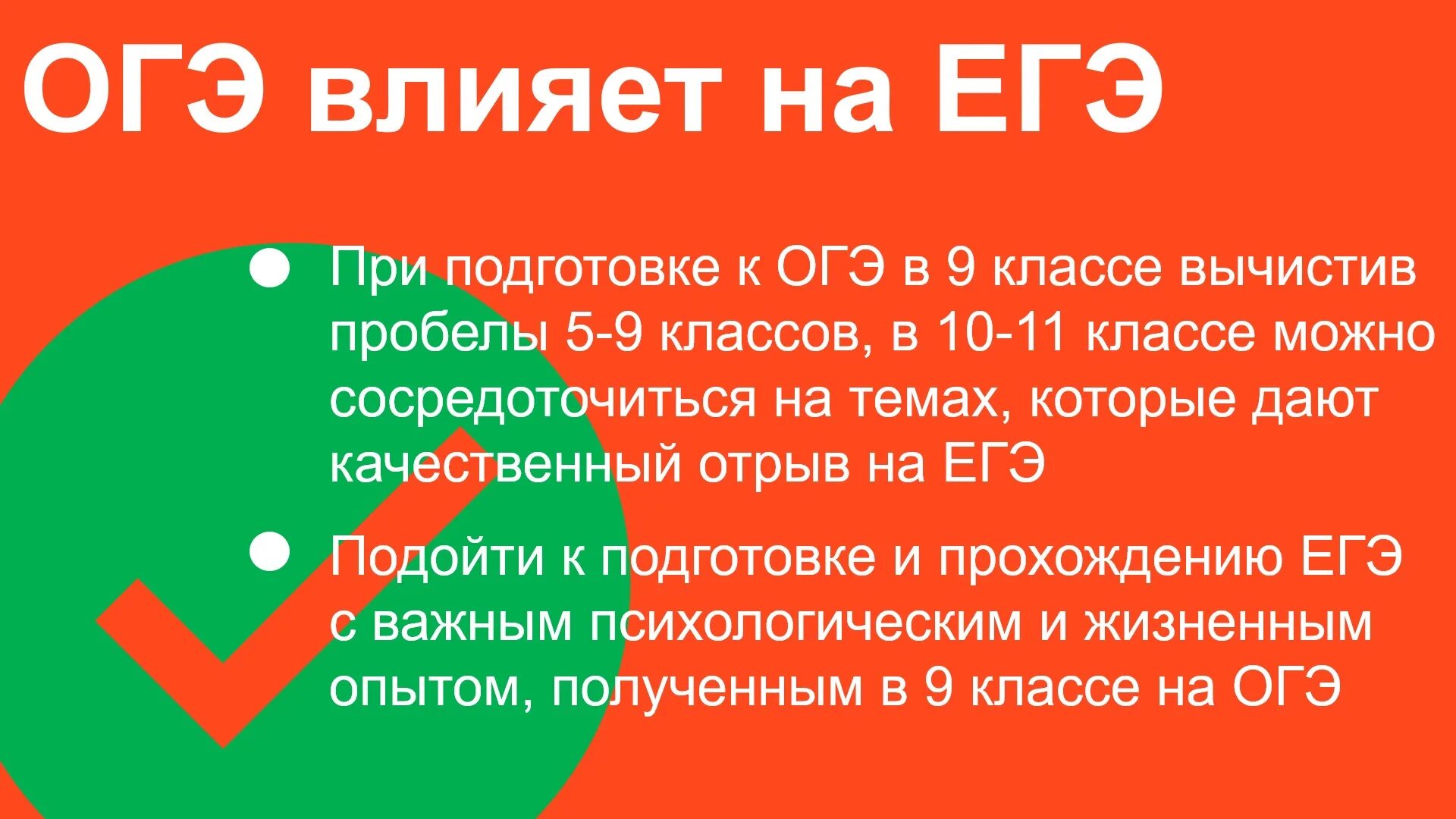 Что такое сила духа огэ 13.3. Что такое сила духа огэ 13.3