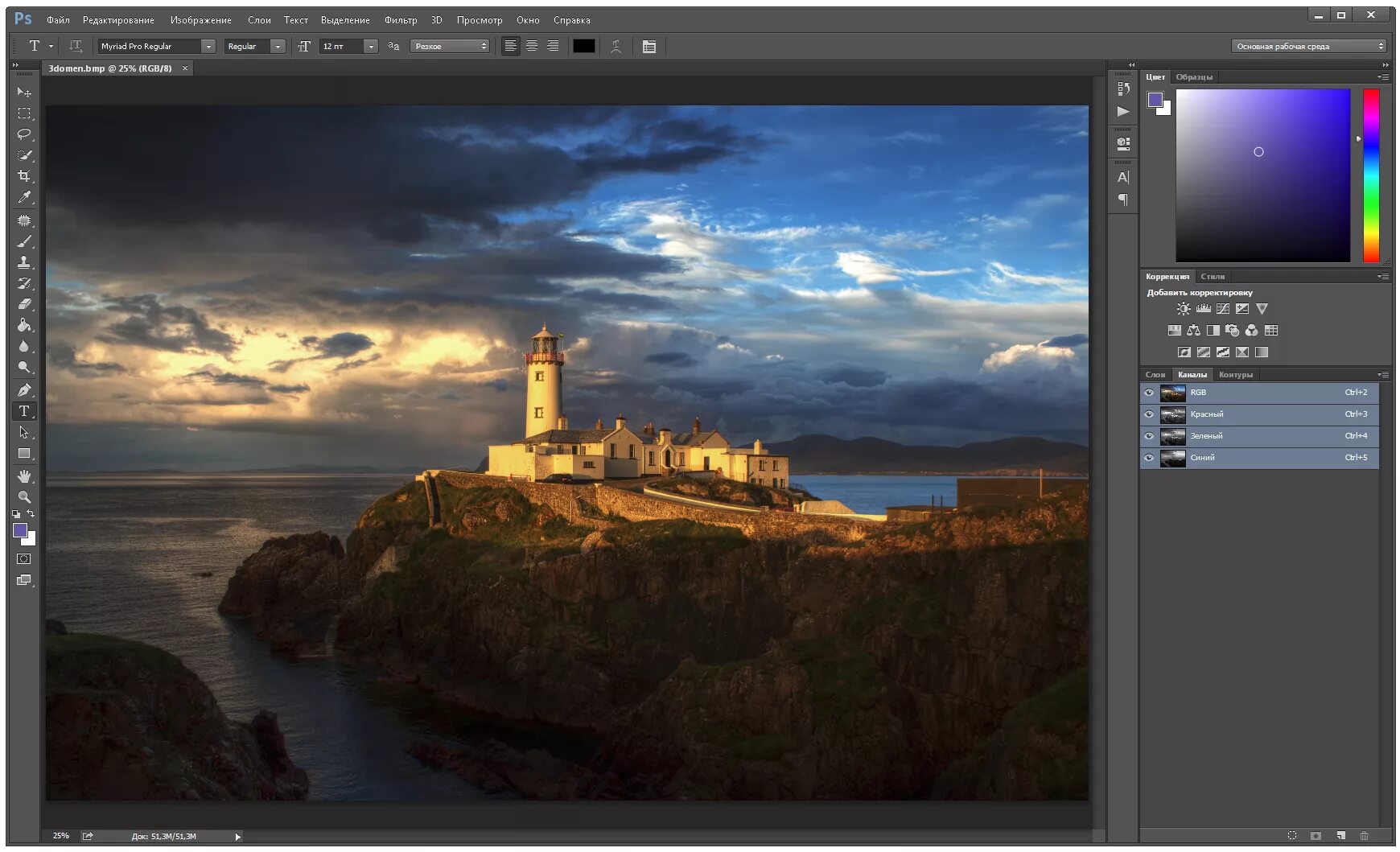 Adobe Photoshop. Adobe Photoshop Интерфейс. Adobe Photoshop фото. Photoshop cc Интерфейс.