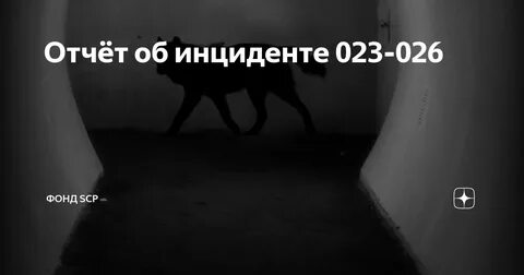 Существует фонд