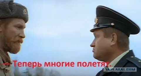 Много теперь у них есть