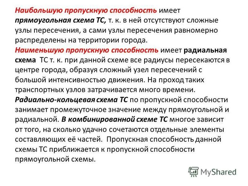 обладает способностями характеристика. характеристика способностей. человек обладает.