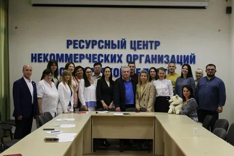 Ресурсная поддержка