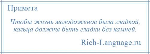 Потому что нельзя быть красивой текст