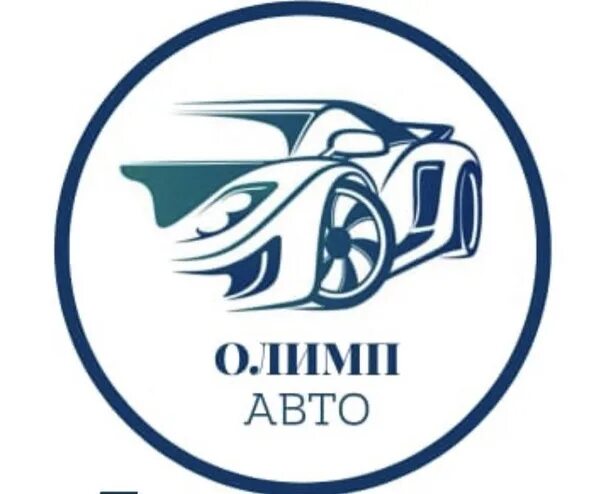 Сибирский тракт 57а екатеринбург автосалон. Олимп авто бугры. Олимп авто плюс. Такси олимп сургут логотип. Автоолимп 21.