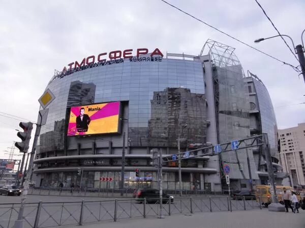 Кинотеатр комендантский спб. ТК атмосфера Санкт-Петербург. ТЦ на Комендантском проспекте. Торговый центр атмосфера Санкт-Петербург. ТЦ атмосфера на Комендантском.