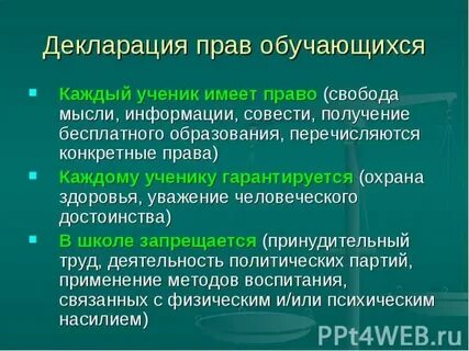 Декларация класса