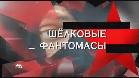 Следствие вели 10
