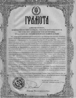 Сие определение