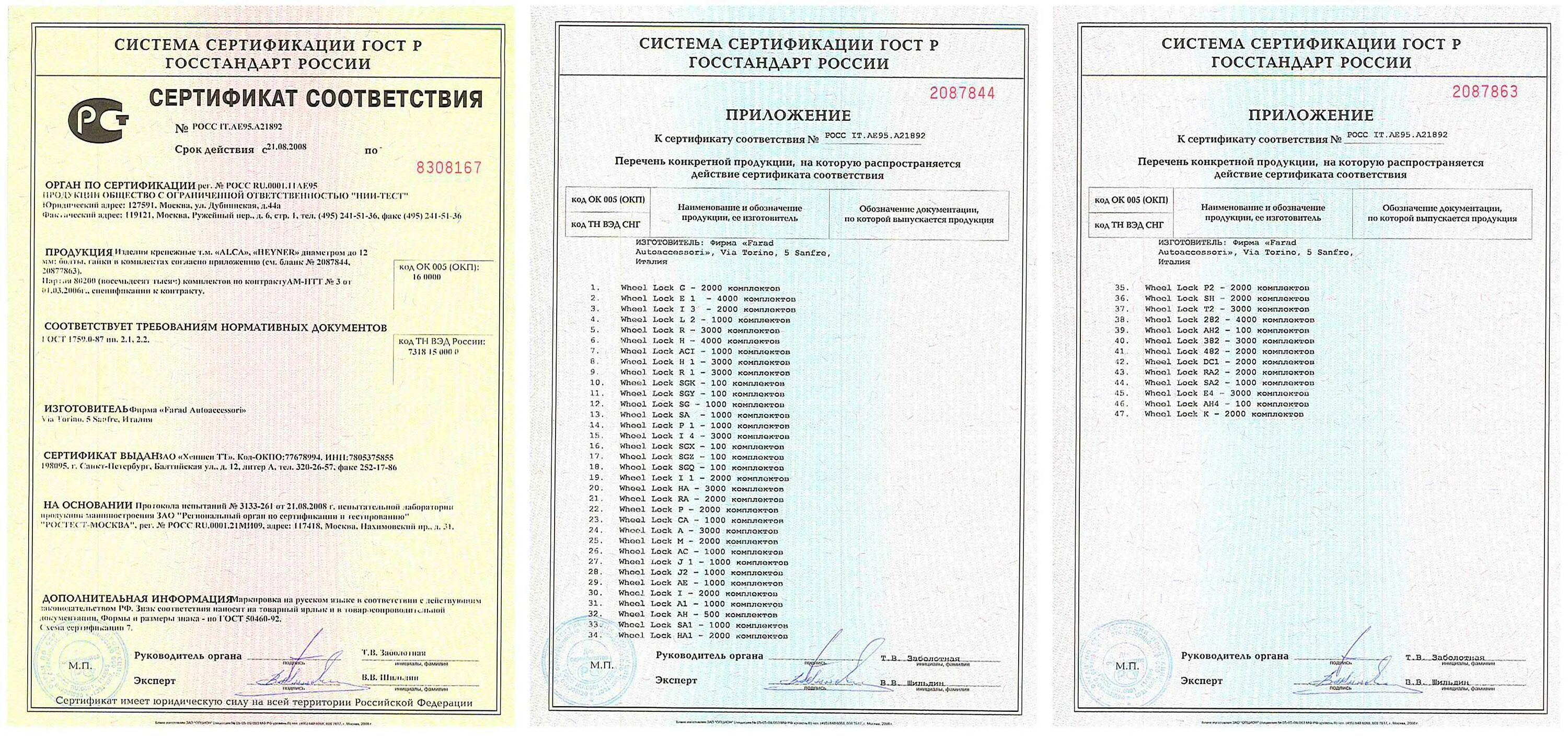 1 12 12 15 62 3. Соединитель лайн пласт ls005. W39v040bpz dp32 переходник. Вал червячный редуктора поворота Hotomi ls2656.