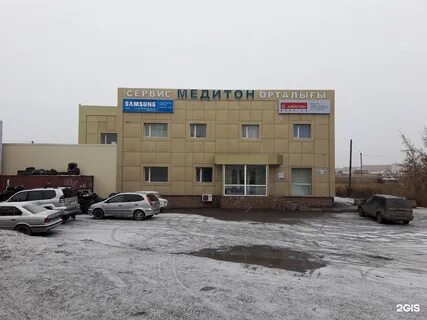 Объявление караганда
