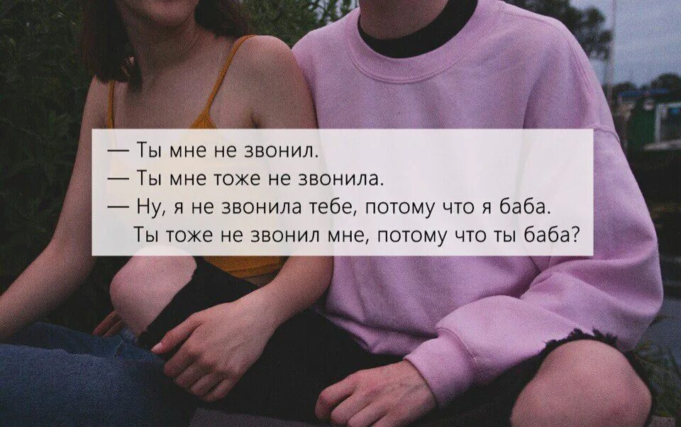 одно и тоже тебе пишу текст