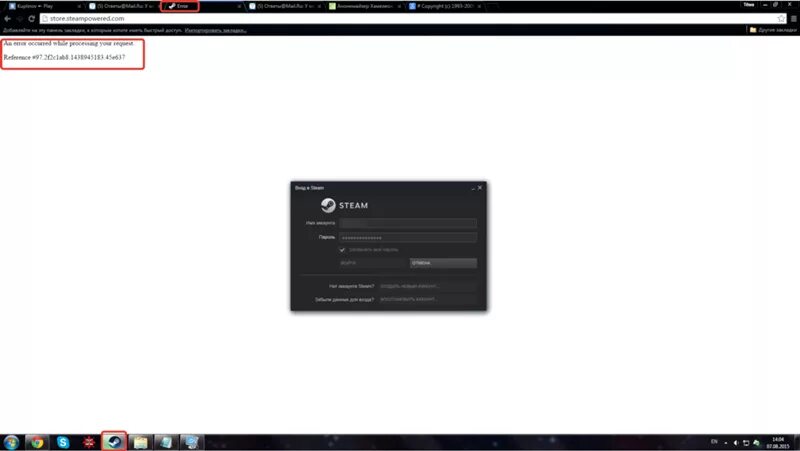 Не работает стим. Не работает стим