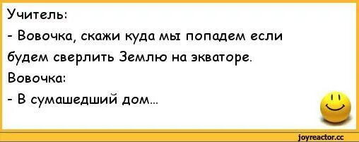 Смешной анекдот про вовочку с матом