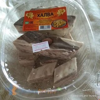 Самаркандская халва калорийность
