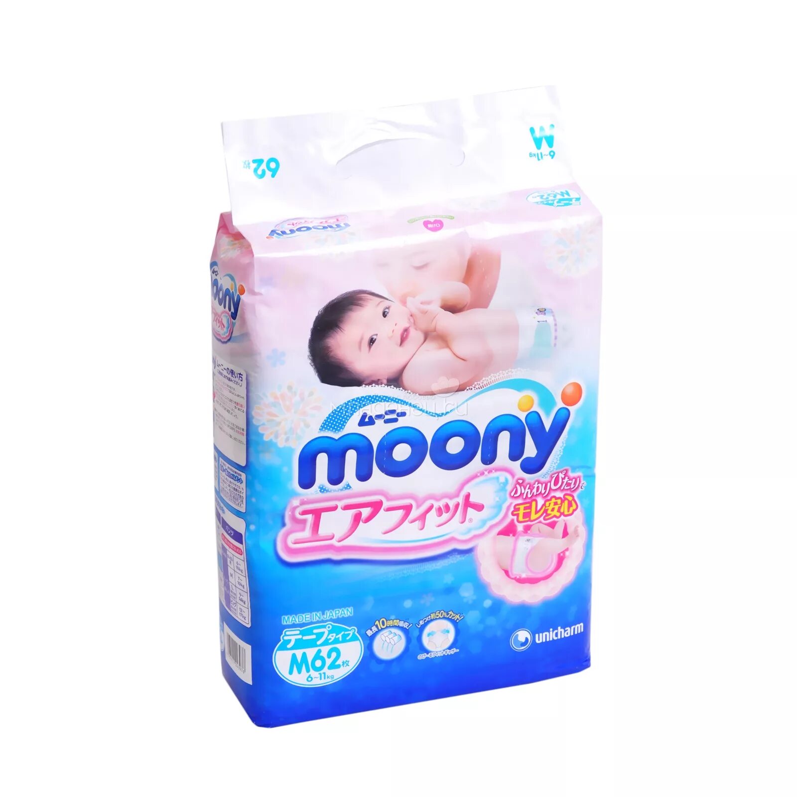 Moony. Moony подгузники m (6-11 кг) 62 шт.. Подгузники Муни 6-11. Подгузники Moony 6 11 кг. Муни подгузники 6-11кг 62 шт..