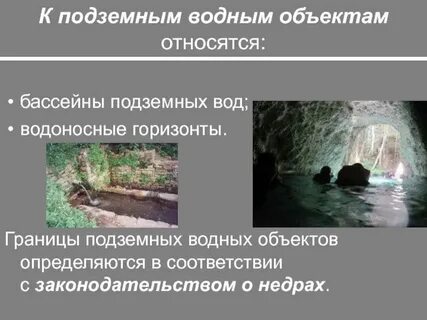 Какие водные объекты есть на территории региона