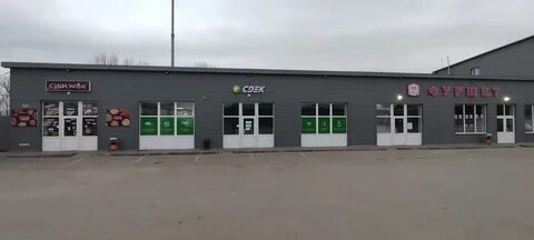 Пункт выдачи сдэк белгородская область