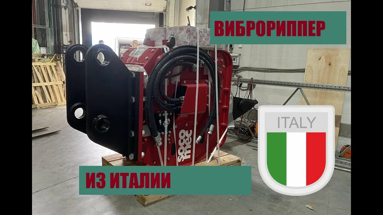 Партмайн