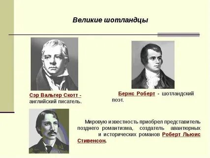 Представители позднего