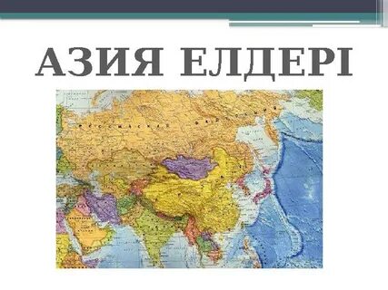 Оңтүстік-батыс эскорттары