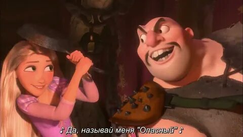 Рапунцель мечта
