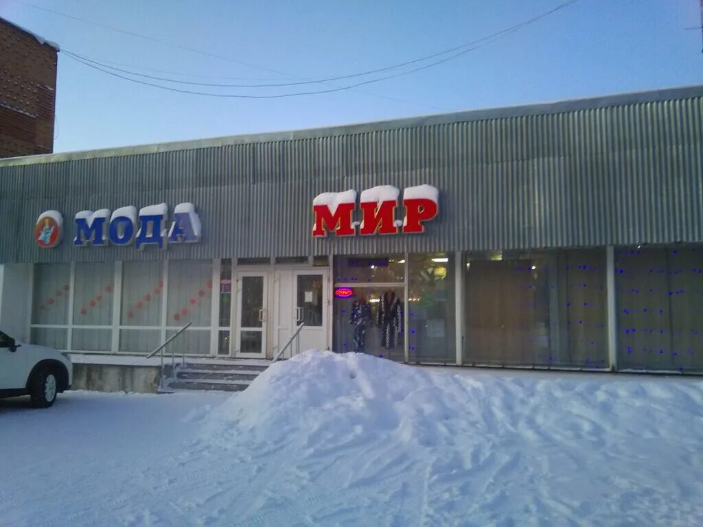 во сколько открывается сбербанк. инта режим работы. отделение почты эжва. труда 6 ижевск на карте. график работы в праздничные дни зоомагазин.