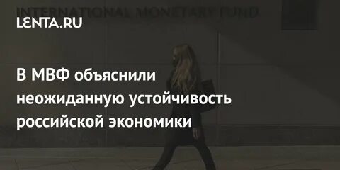 Объяснить неожиданно