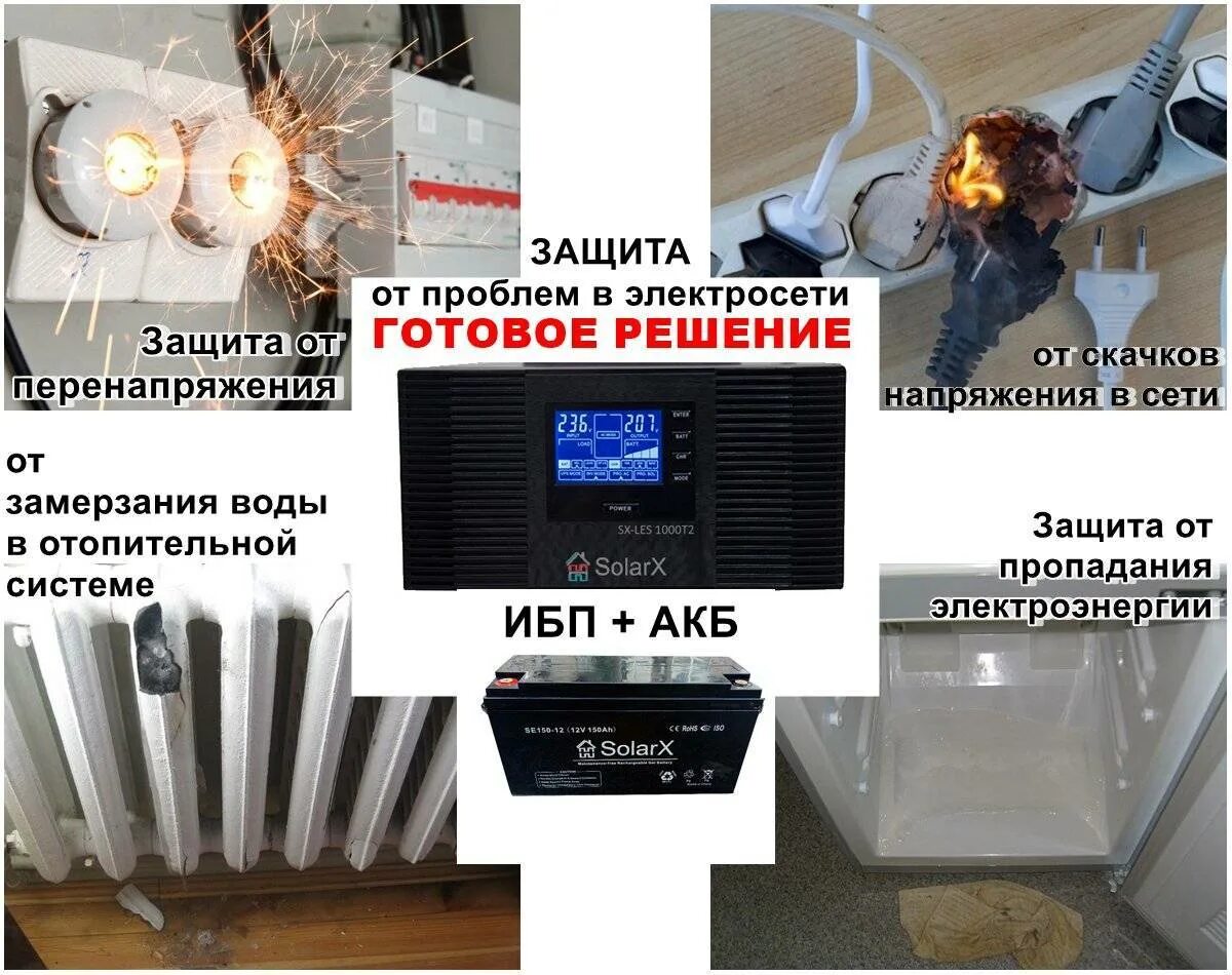 Реле контроля напряжения 14квт. Блок защиты от перенапряжения. Реле напряжения rbuz r116y. Sinotimer реле напряжения. Digitop vp-10as.