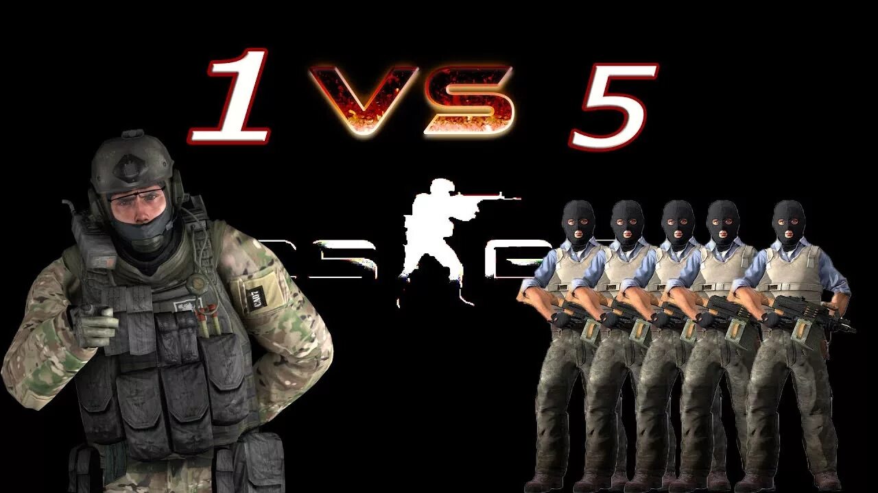 Кс го играть 1 против 1. 1 против 5 кс. 1 против 5 ботов в кс го. 1 против 1 кс го. cs go 1 vs 5 боты.