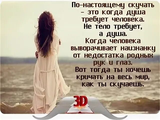 Текст марики