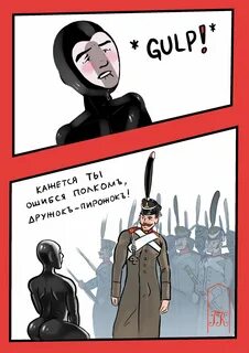 Не служил не слуга