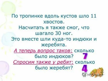 Где также вы сможете