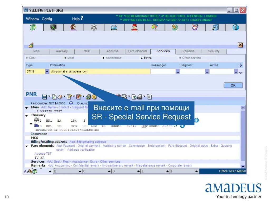 Amadeus система бронирования. Amadeus selling