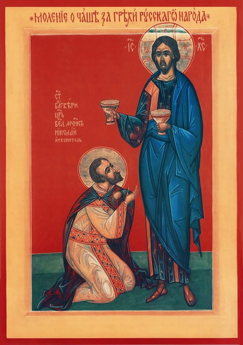 память святых мучеников инны, пинны и риммы. кона божией матери свенская печерская. 2 февраля святые. православный вестник. свенская печерская икона божией матер.