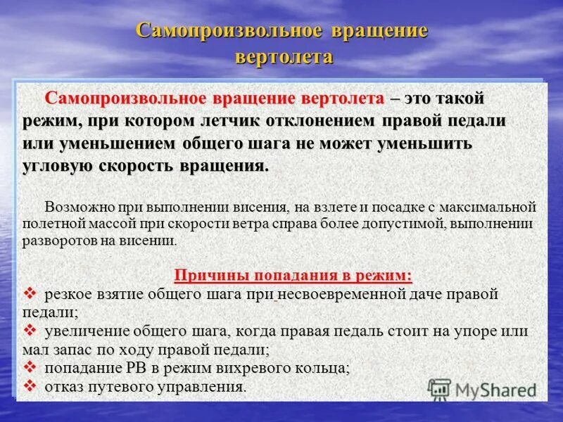 досудебная работа с дебиторской задолженностью в жкх. эффект вытеснения последовательность процессов. суммация мышечных сокращений зубчатый тетанус.